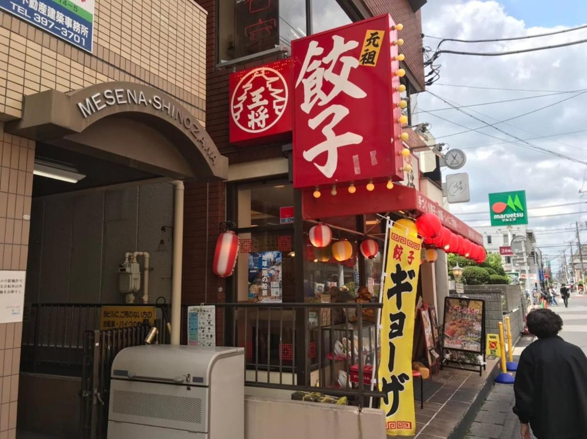 Sun White Gyoutoku 202 Urayasu ภายนอก รูปภาพ
