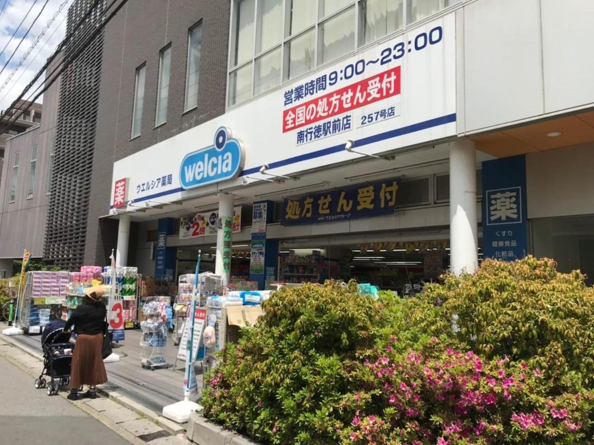 Sun White Gyoutoku 202 Urayasu ภายนอก รูปภาพ