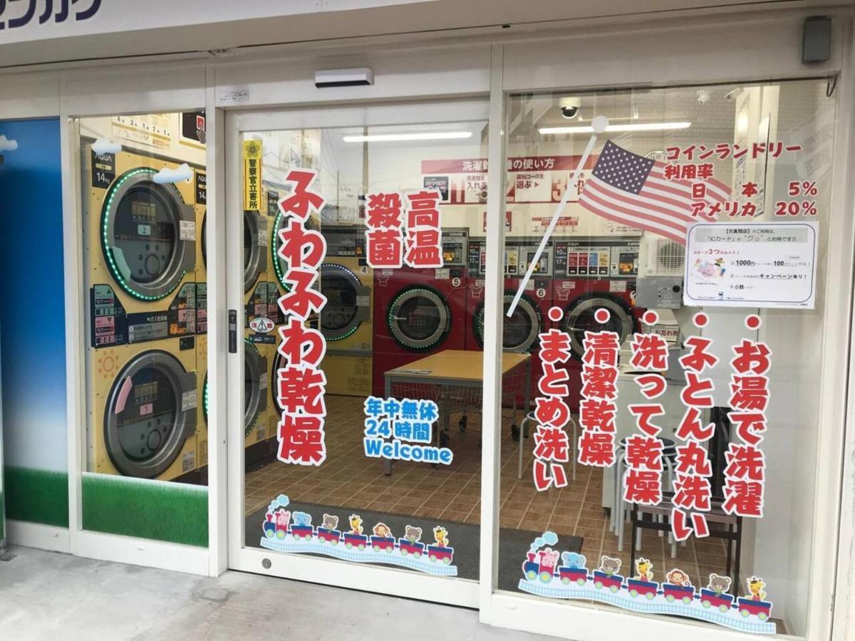 Sun White Gyoutoku 202 Urayasu ภายนอก รูปภาพ